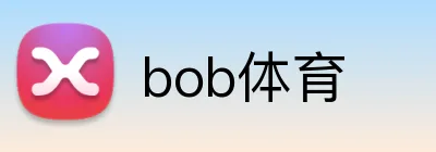bob体育 logo