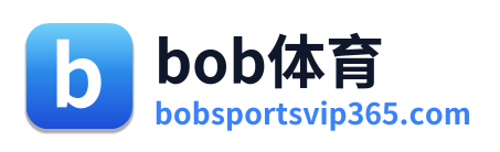 bob体育 Logo